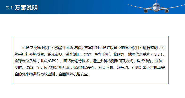 bet8·(股份)有限公司官网