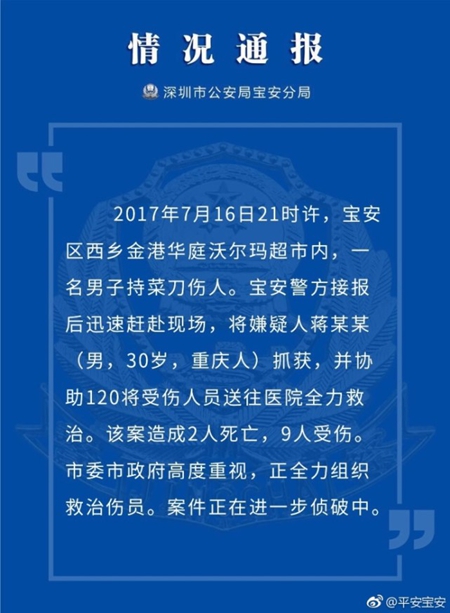 bet8·(股份)有限公司官网