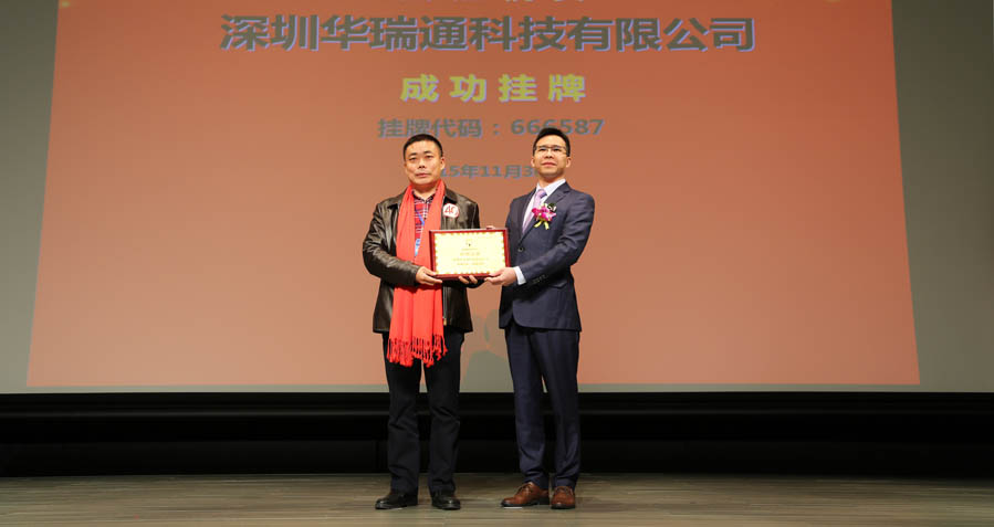 bet8股权生意所乐成挂牌上市