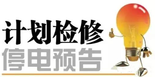 bet8·(股份)有限公司官网