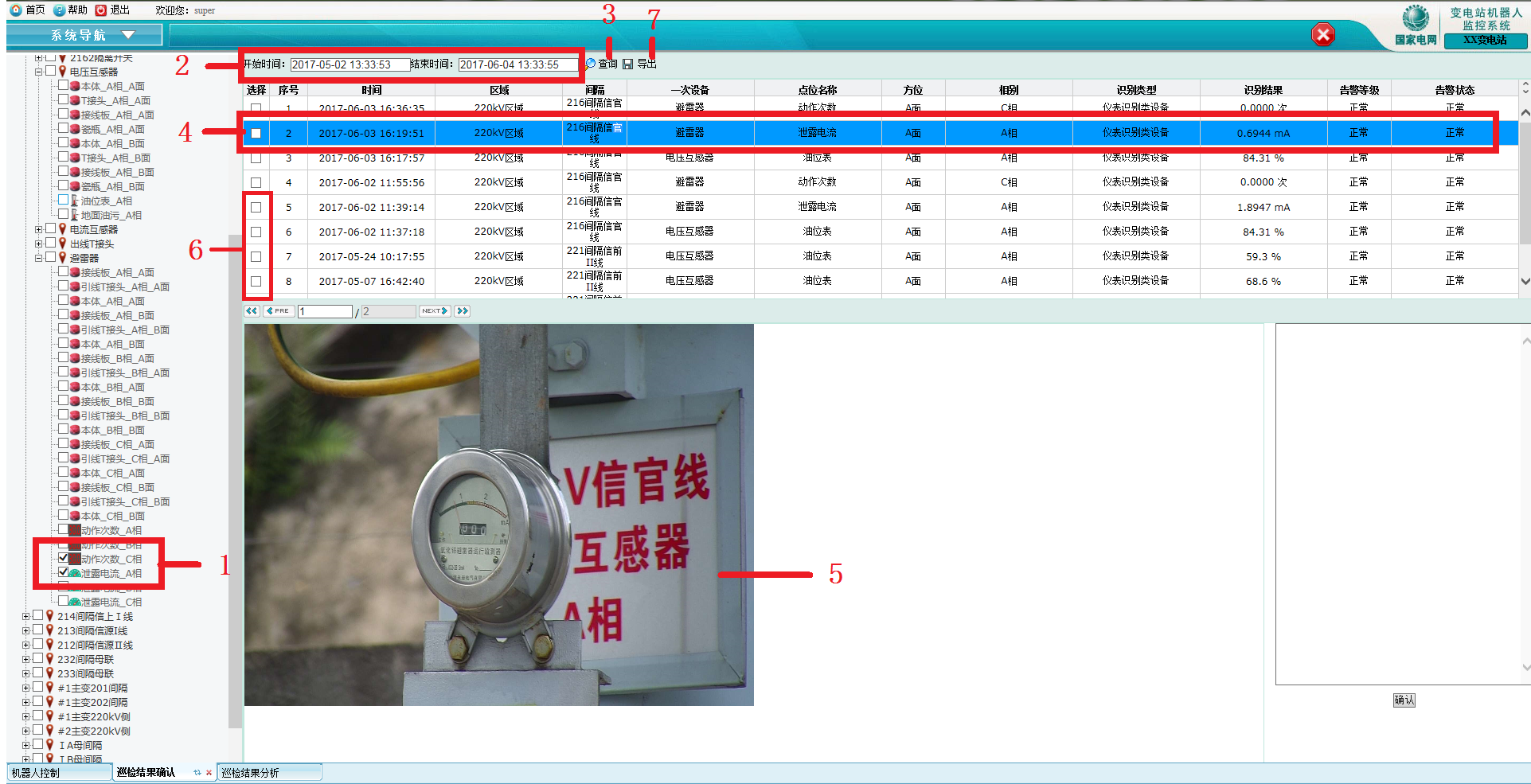 bet8·(股份)有限公司官网