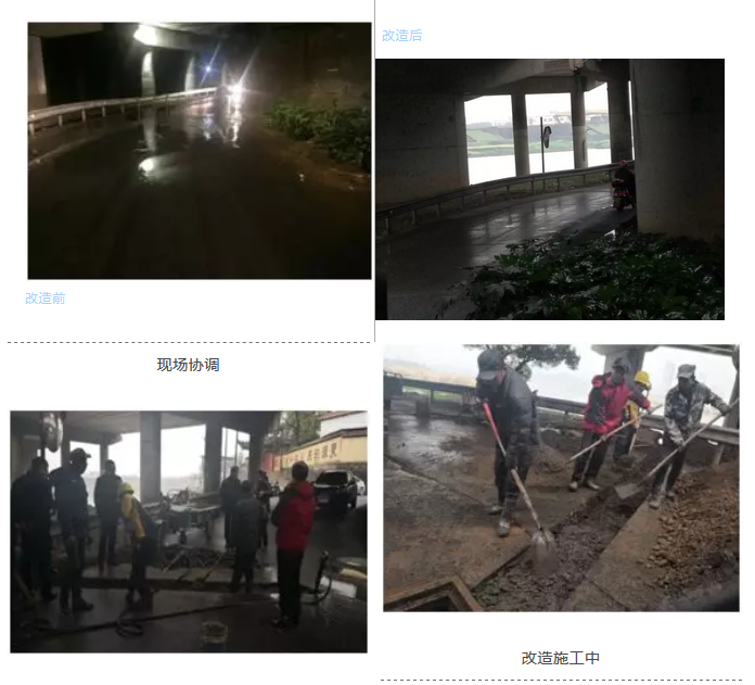 智慧城管自动出击，，，起劲应对暴雨洗礼