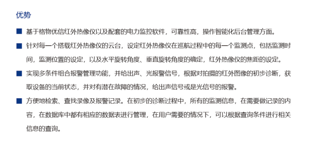 bet8·(股份)有限公司官网