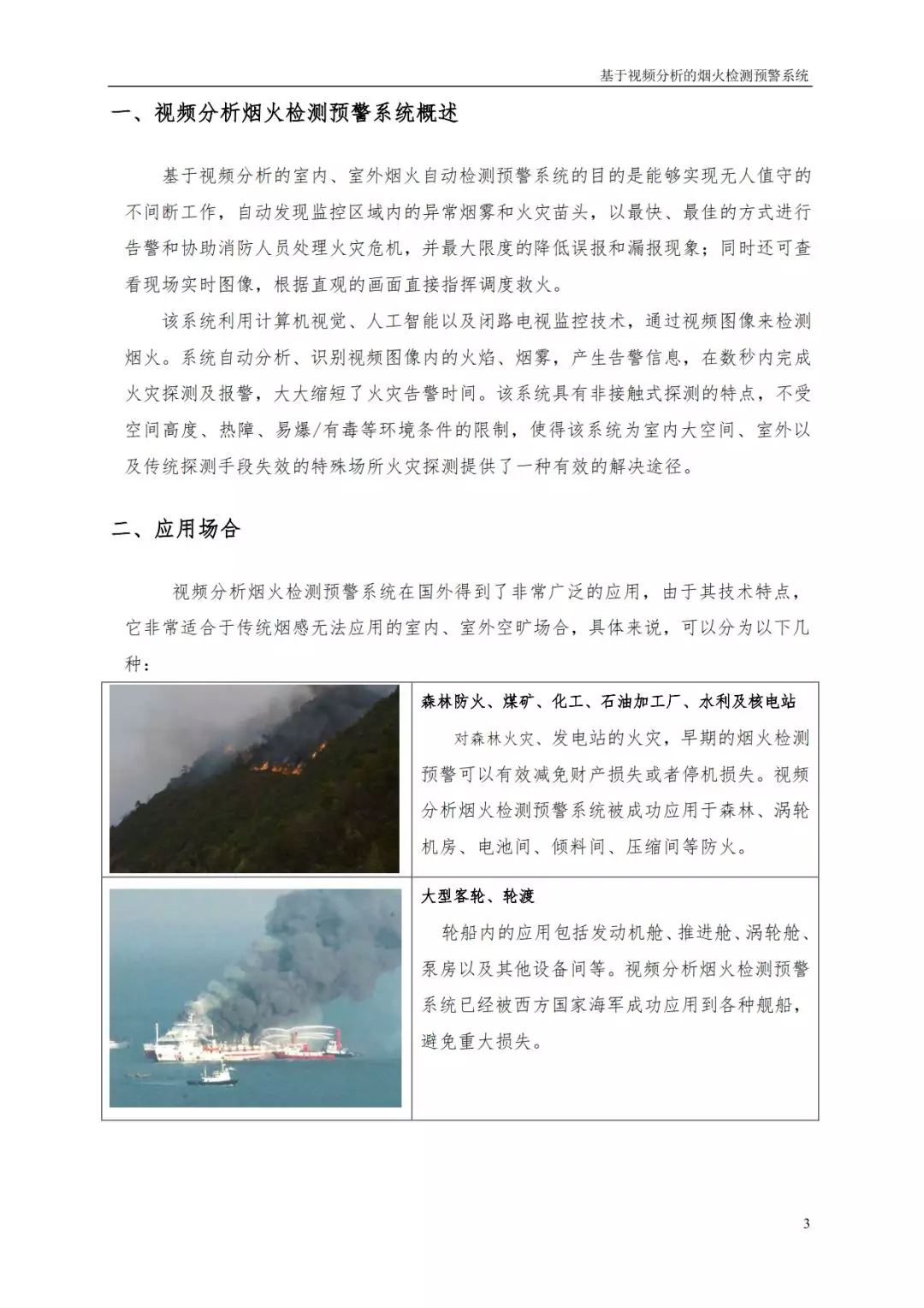 bet8·(股份)有限公司官网