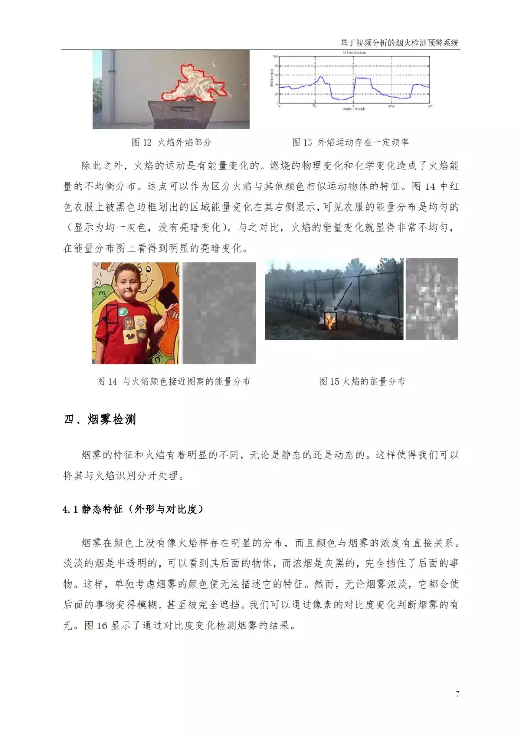 bet8·(股份)有限公司官网