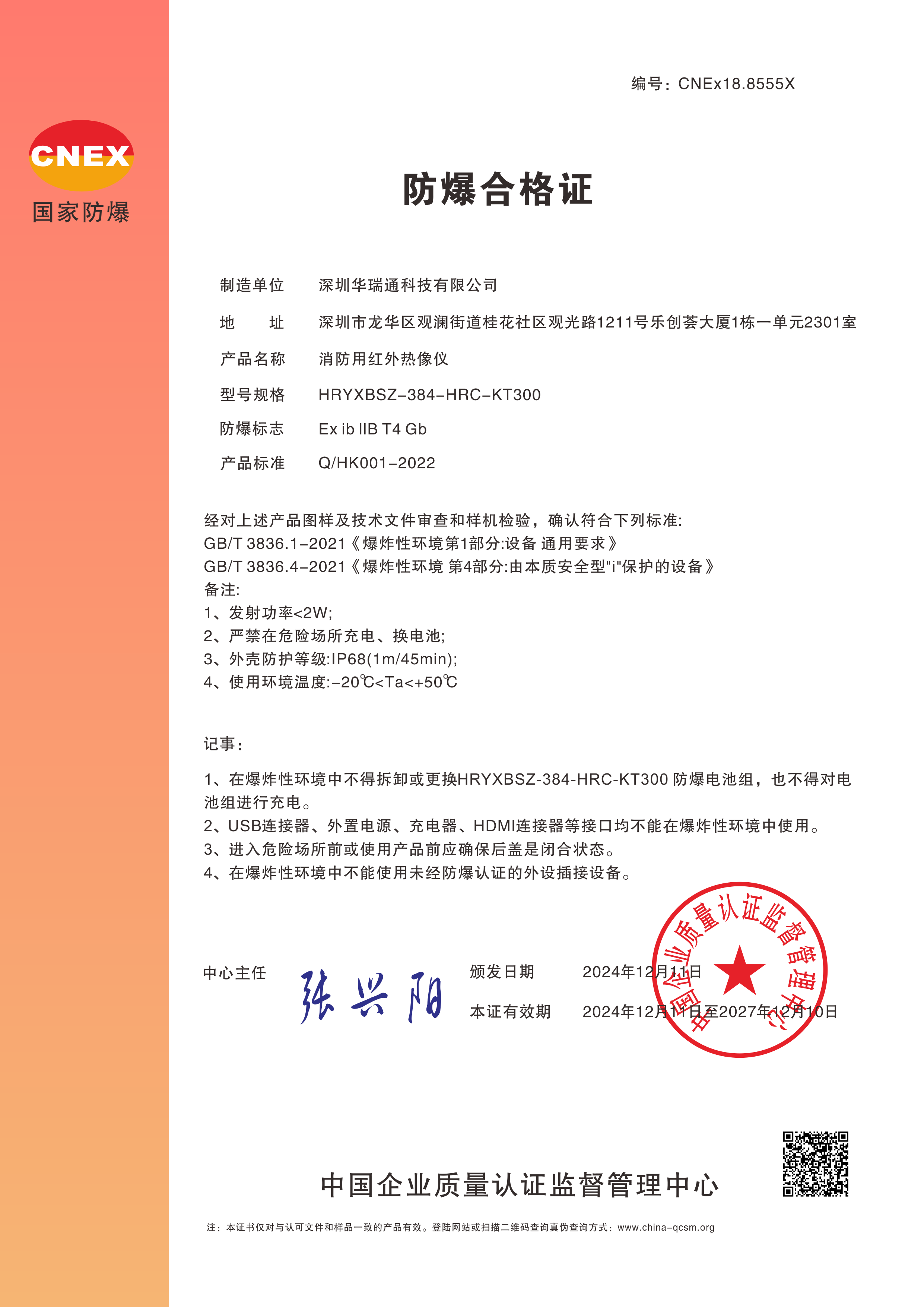 bet8·(股份)有限公司官网