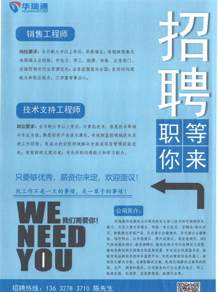 bet8·(股份)有限公司官网