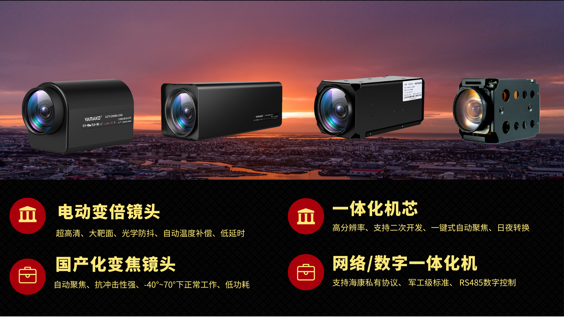 bet8·(股份)有限公司官网
